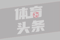 西甲半场：卢克曼造险，希门尼斯伤退，马竞0-0塞尔塔